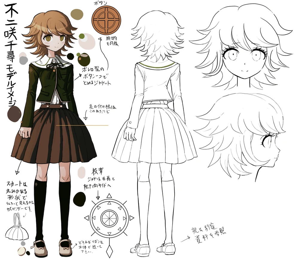 Chihiro concept art